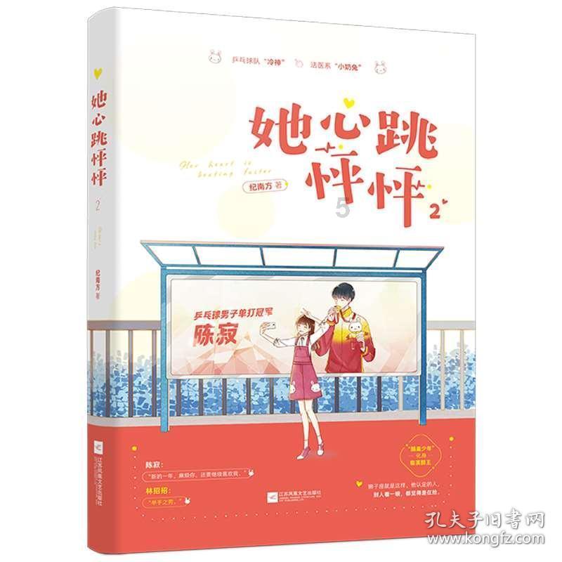 逃出诡异的塔楼