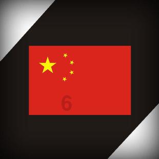 桃花侠守卫战