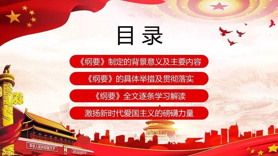 小熊救援